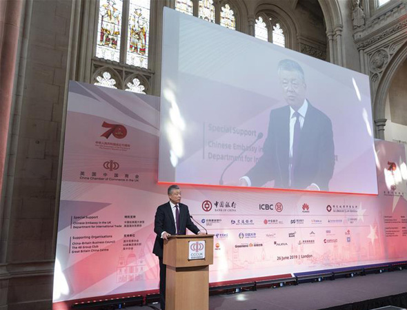 China-Britain cooperation faces promising prospects: ambassador