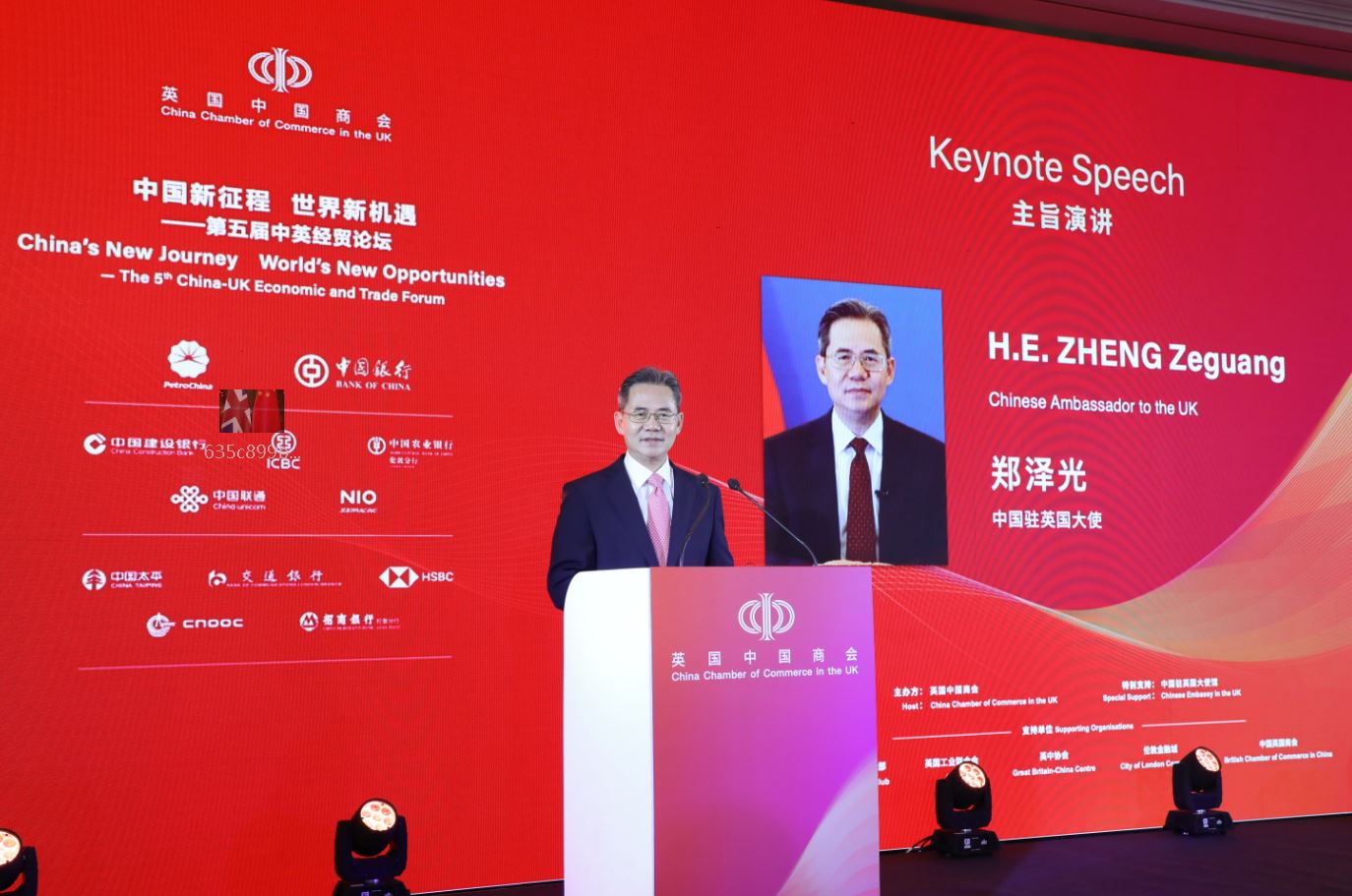 Ambassador Zheng Zeguang Attends the Fifth China-UK Economic and Trade Forum and Shares with the Audience the Significance of the 20th National Congress of the Communist Party of China
