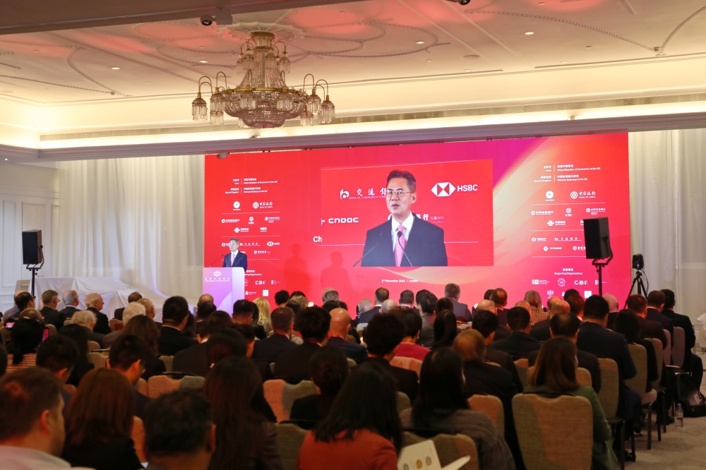 郑泽光大使出席第五届中英经贸论坛 宣介中国共产党的二十大精神