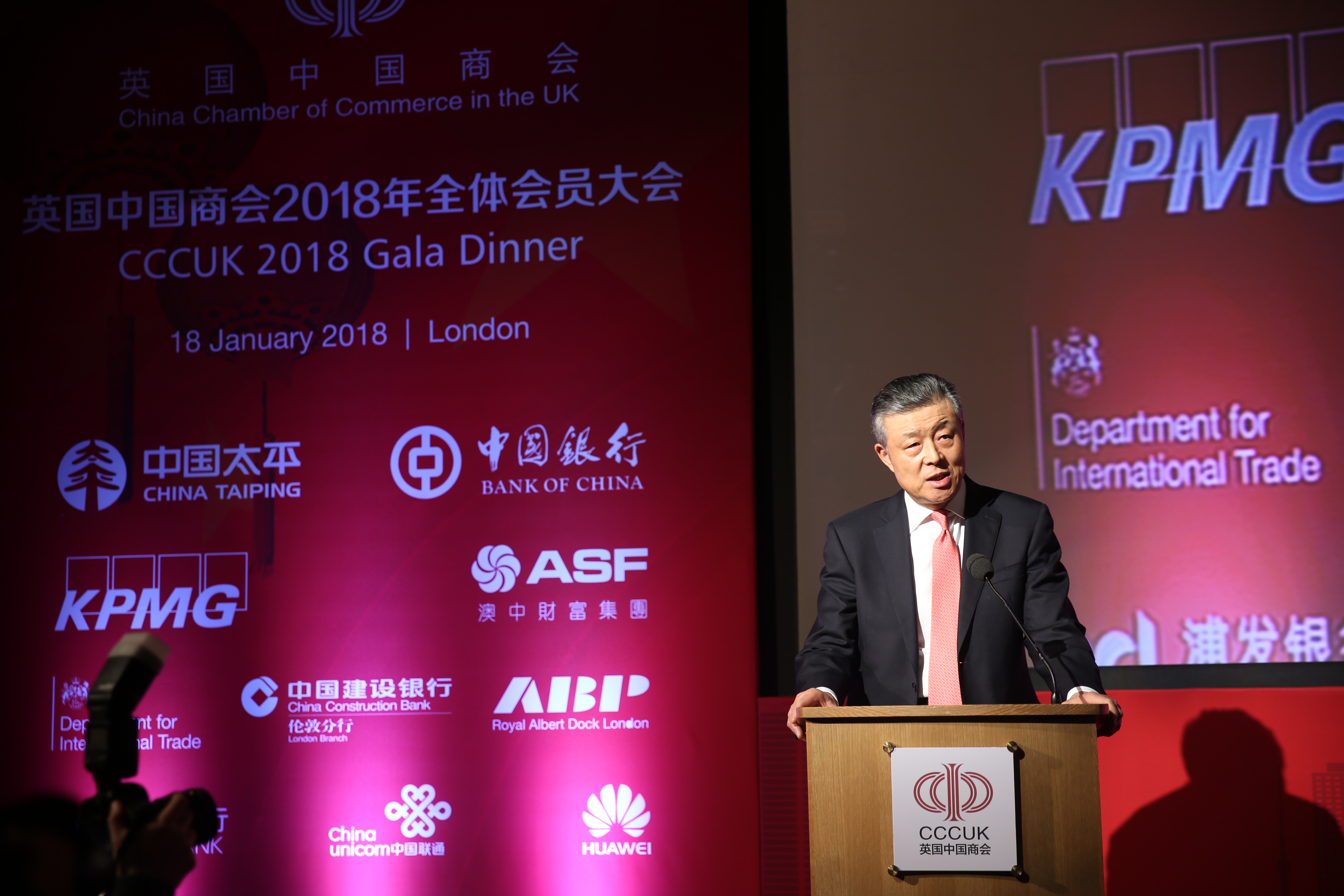 中英经济贸易论坛 China Uk Economic And Trade Forum