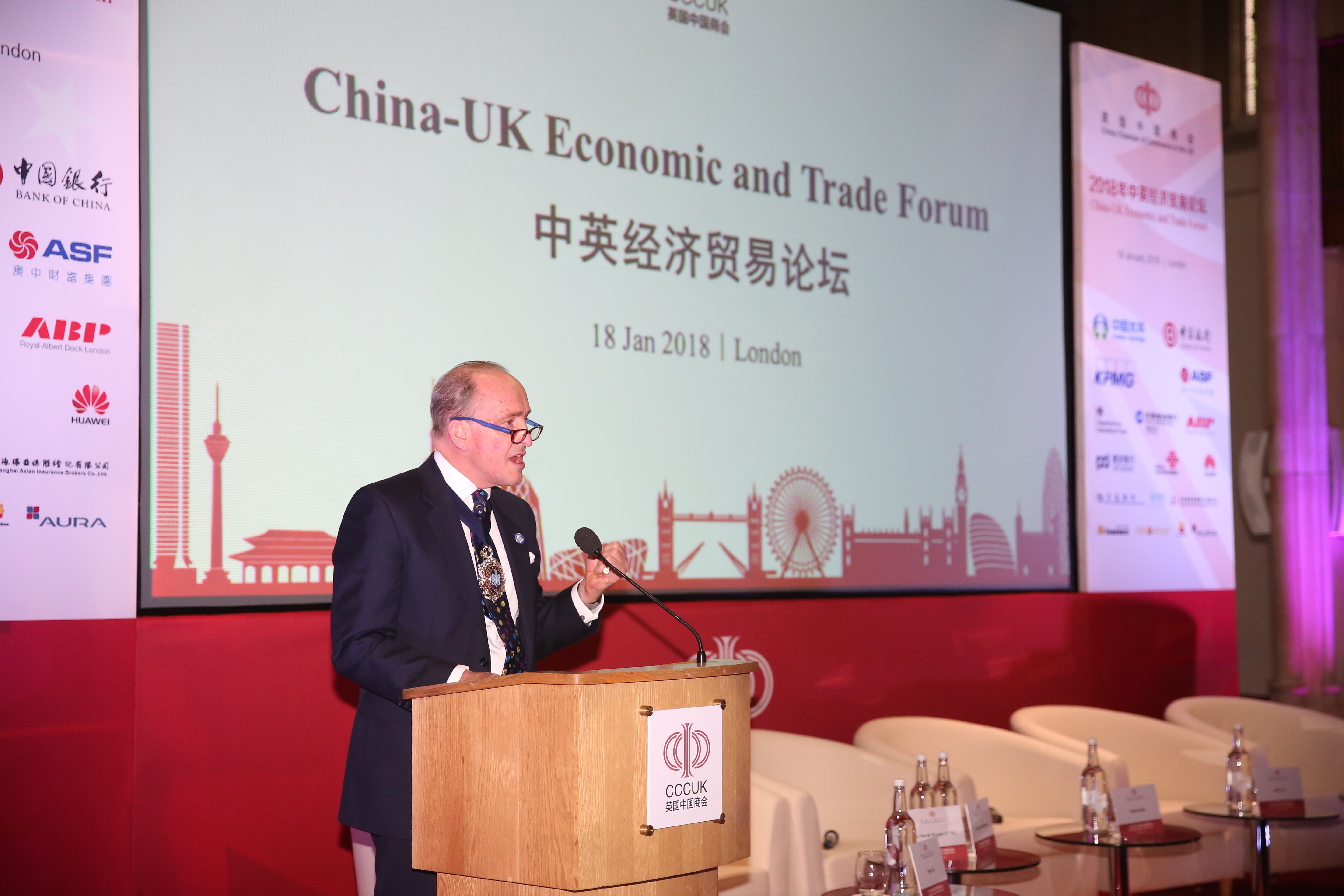 中英经济贸易论坛 China Uk Economic And Trade Forum