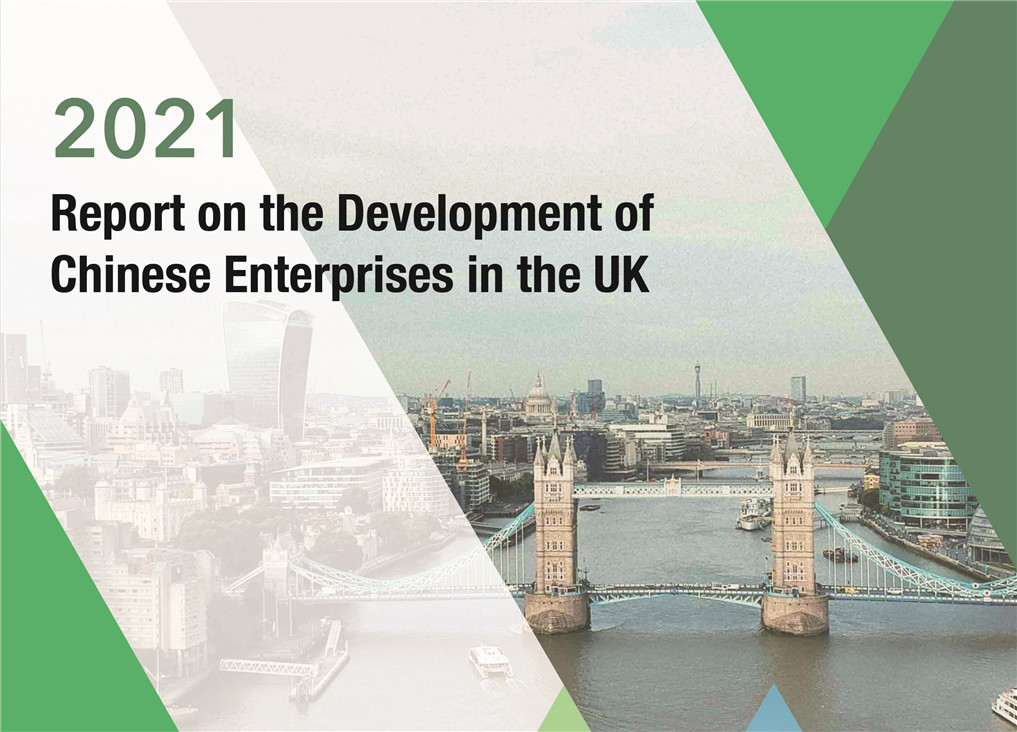 2021 Report on the Development of Chinese Enterprises in the UK