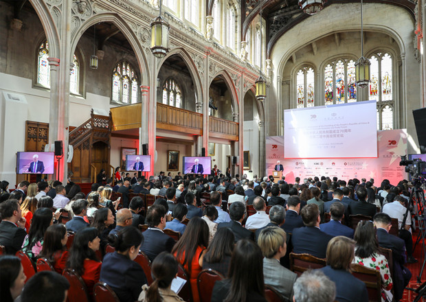 Celebration of the 70th Anniversary of the Founding of the People's Repulic of China & the 2nd China-UK Economic and Trade Forum 