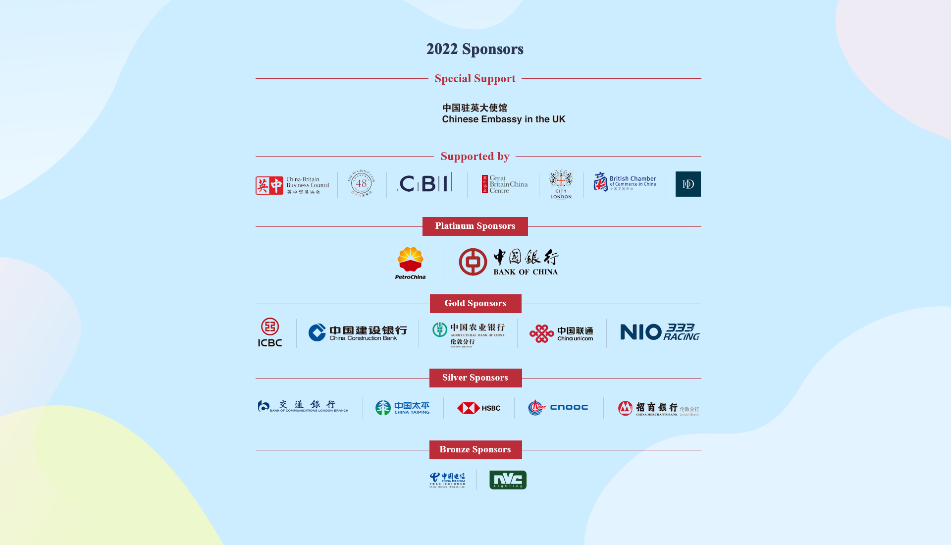 Previous Sponsors